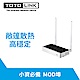 TOTOLINK N300RT 300M極速無線寬頻網路WiFi分享器 product thumbnail 1