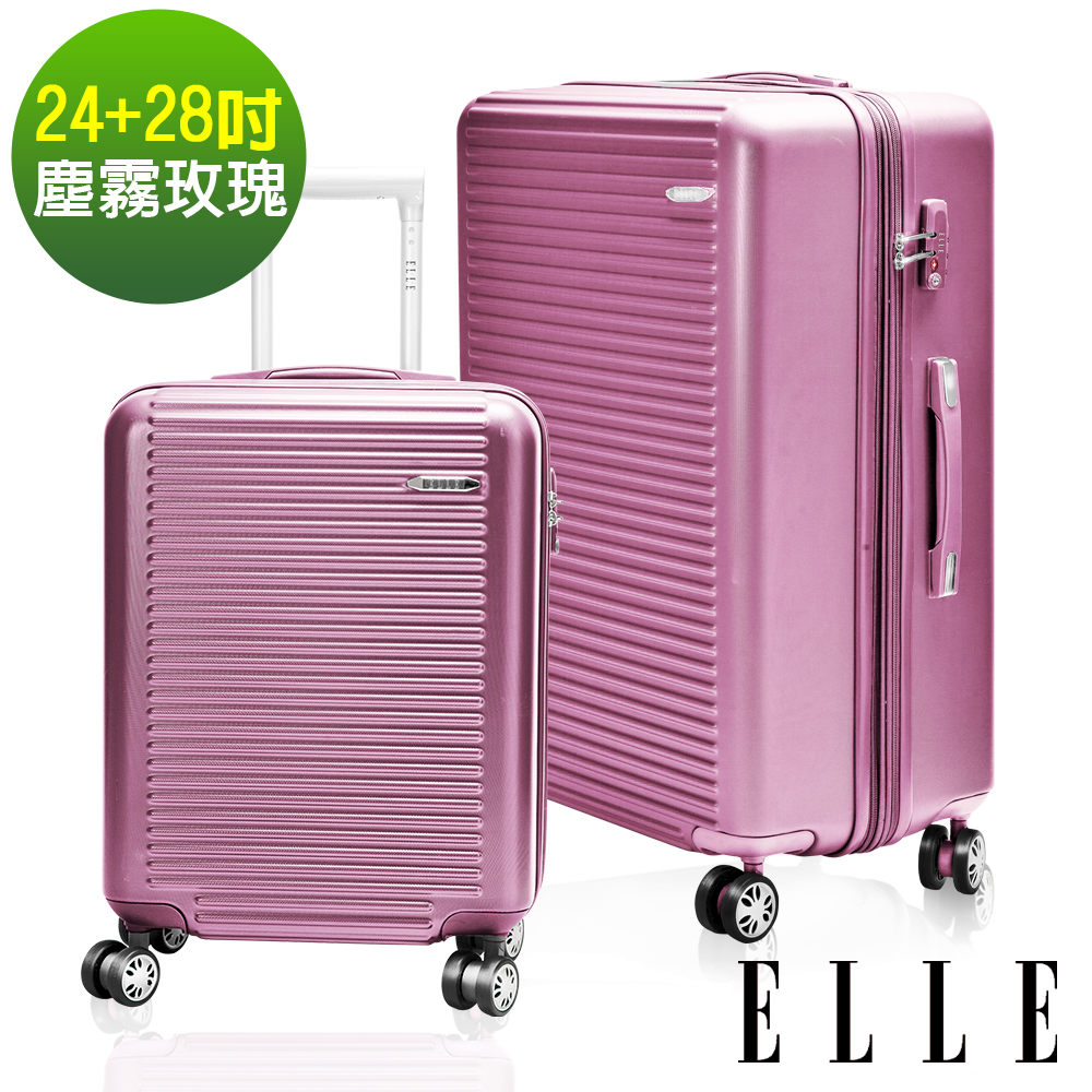 ELLE 裸鑽刻紋系列-24+28吋經典橫條紋ABS霧面防刮行李箱-塵霧玫瑰EL31168