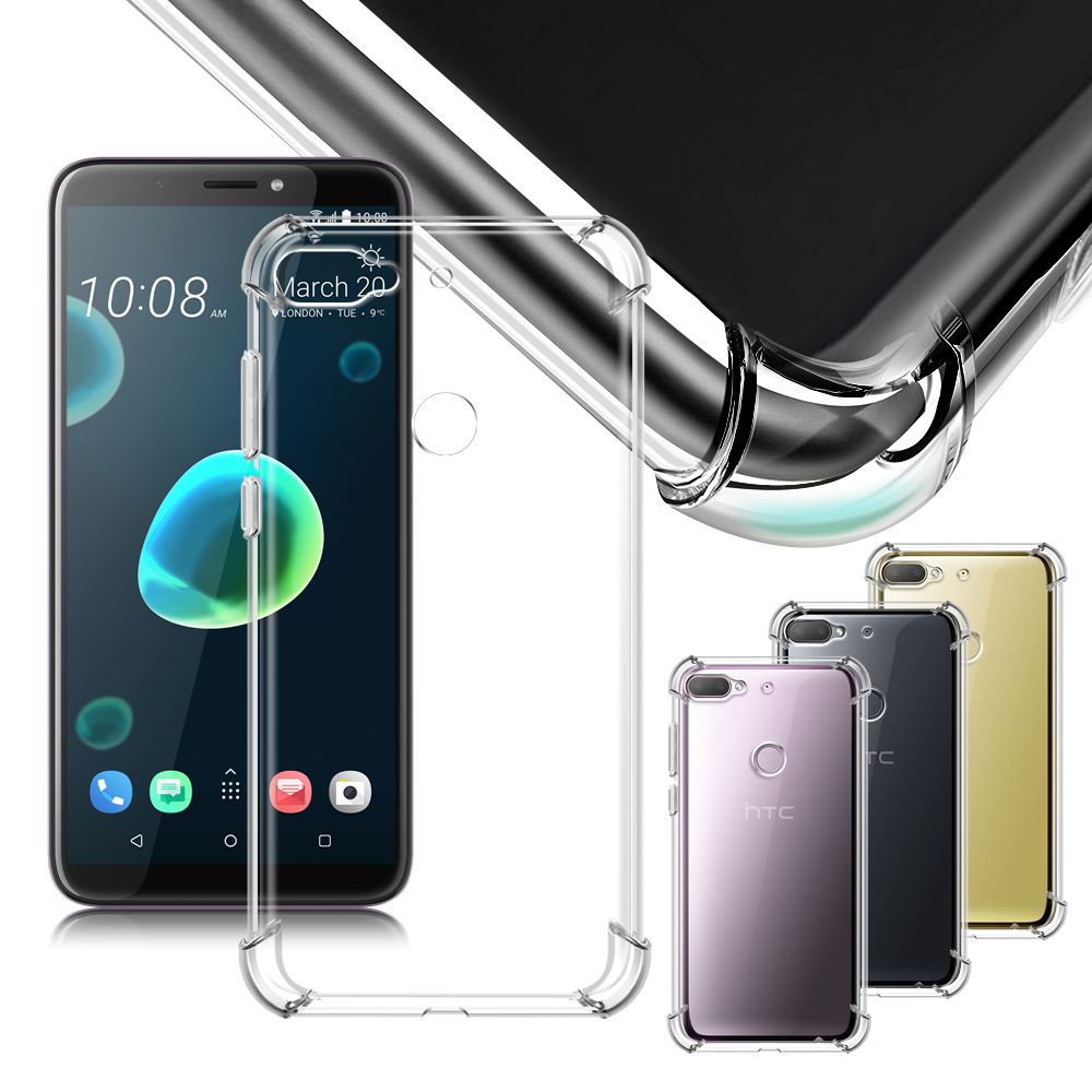 AISURE for HTC Desire 12+ 軍規5D氣囊防摔手機殼