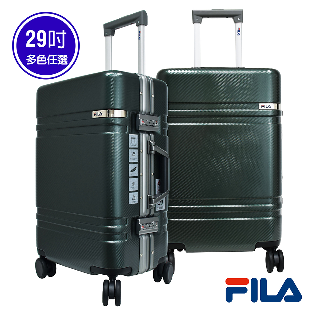 FILA 29吋碳纖維飾紋2代系列鋁框行李箱-顏色任選
