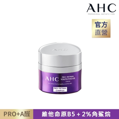 AHC PRO+ A醛逆時煥活緊緻霜 50ML