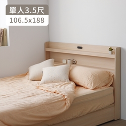 完美主義 Kim簡約木質書架型單人3.5尺床組(床頭+床底)(4色)