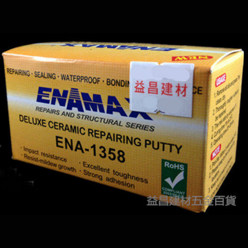 台灣製 ENAMAX 琺瑯瓷修補劑 修補膠 ENA-1358 止漏 填縫 防水 止漏 維修