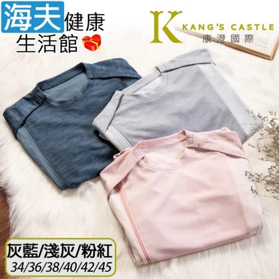 海夫健康生活館 康澄國際 Kcwear 易穿脫休閒服 雙肩扣 適中/春秋冬 灰藍/淺灰/粉紅 T11