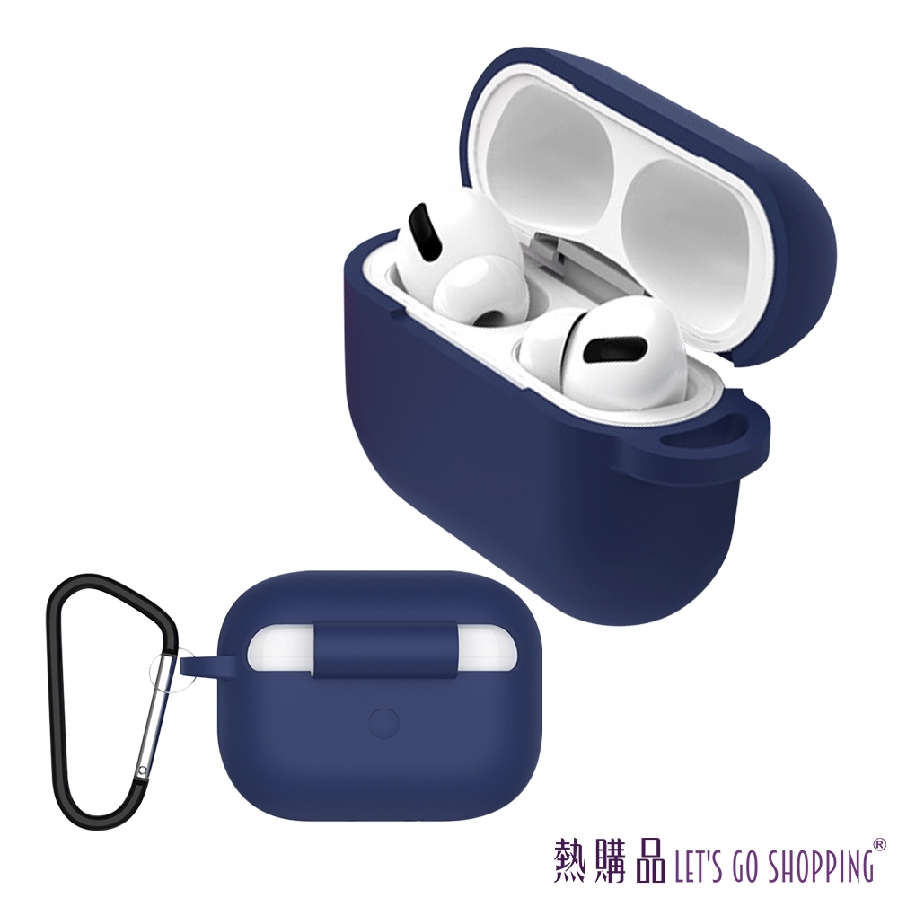 LGS 最新 AirpodsPRO保護套 液態矽膠 藍芽耳機保護套 (1入)