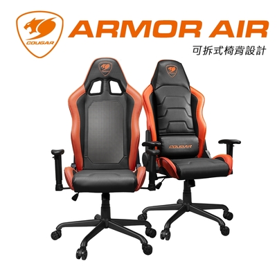 COUGAR 美洲獅 ARMOR AIR 電競椅 電腦椅(黑橘色/自行組裝)