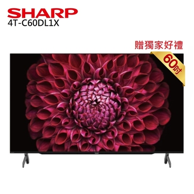 SHARP 夏普 4T-C60DL1X 60吋 AQUOS Androidtv 顯示器 (不含視訊盒)  贈好禮