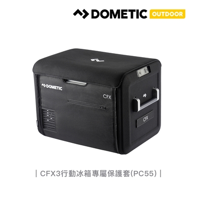 CFX3專屬保護套 CFX-PC55