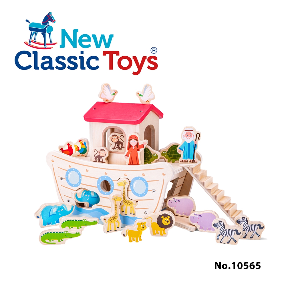 荷蘭New Classic Toys 寶寶諾亞方舟動物幾何積木玩具 - 10565