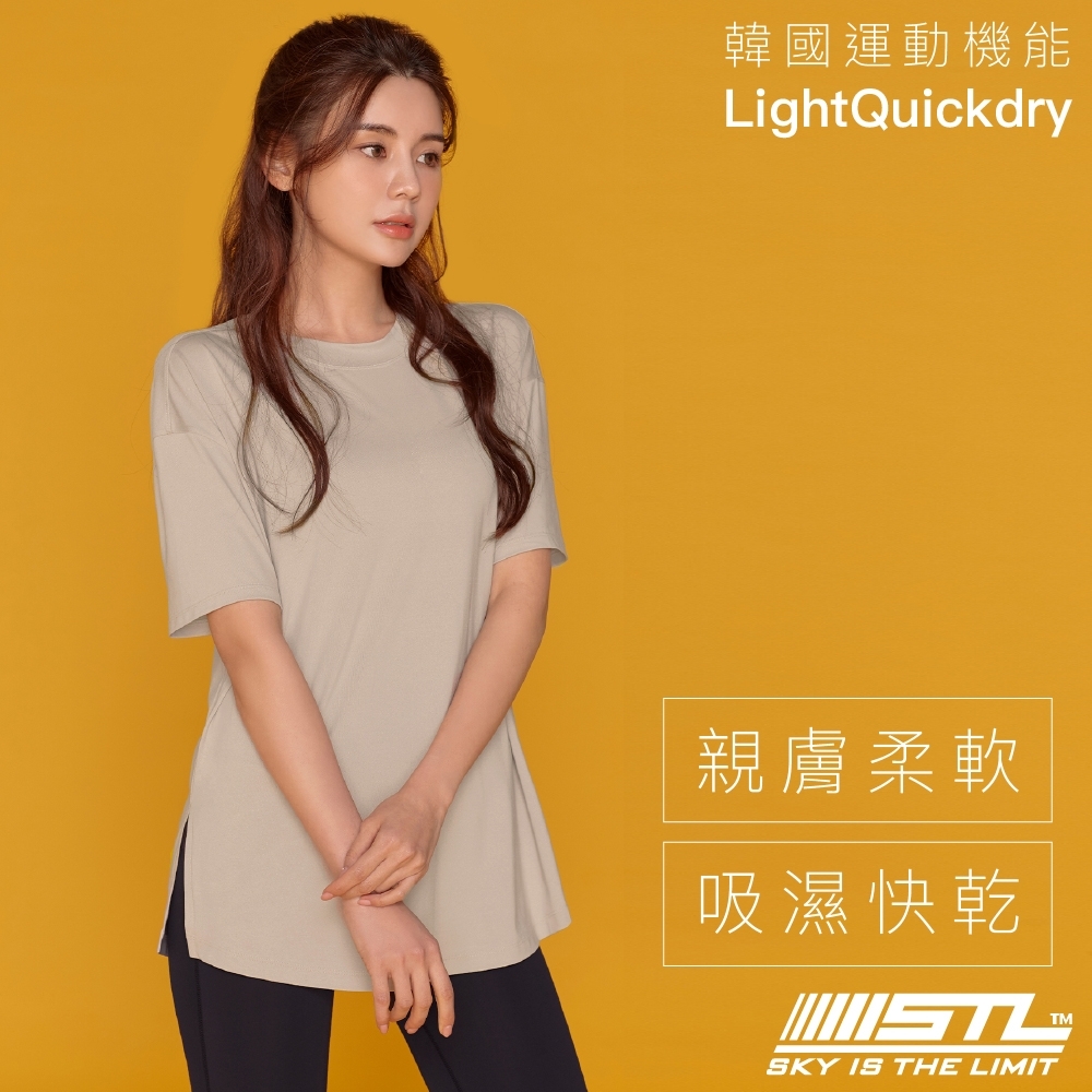 STL  YOGA METRO SS 韓國瑜伽 運動機能LightQuickDry輕量快乾 地鐵寬鬆長版短袖上衣 奶茶SkinnyBeige