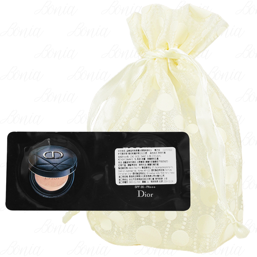 Dior 迪奧 超完美柔霧光氣墊粉餅 SPF35 PA+++(#1N)(2g)(精巧版)旅行袋組(公司貨)