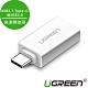 綠聯 USB 3.1 Type C轉USB3.0高速轉接頭 雅典白 product thumbnail 1