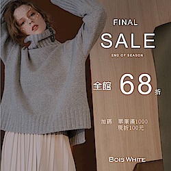 Bois White- final sale 全館68折