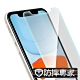 防摔專家iPhone11 非滿版9H防摔鋼化玻璃貼 product thumbnail 1