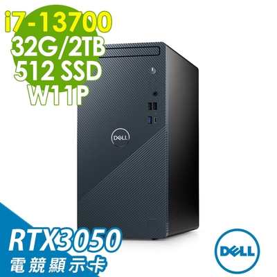 Dell 戴爾 Inspiron 3020T-R2708BTW i7電競獨顯RTX商用電腦 (i7-13700/32G/512SSD+2TB HDD/RTX3050 8G/W11P)