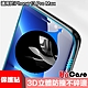 HiiCase iPhone 13 Pro Max 全滿版 高強氣囊 防爆 不碎邊保護貼 product thumbnail 1