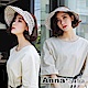 AnnaSofia 條紋摺疊好收納 寬簷彈性箍型遮陽空頂帽(黑杏系) product thumbnail 1