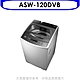 SANLUX台灣三洋12公斤變頻洗衣機ASW-120DVB product thumbnail 1