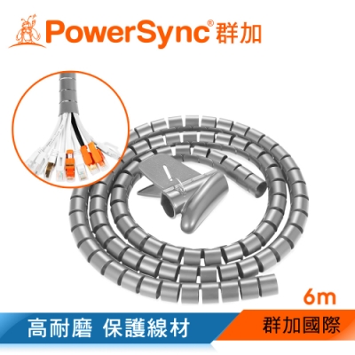 群加 PowerSync 纏繞管保護套電線理線器/ 25mm×6m