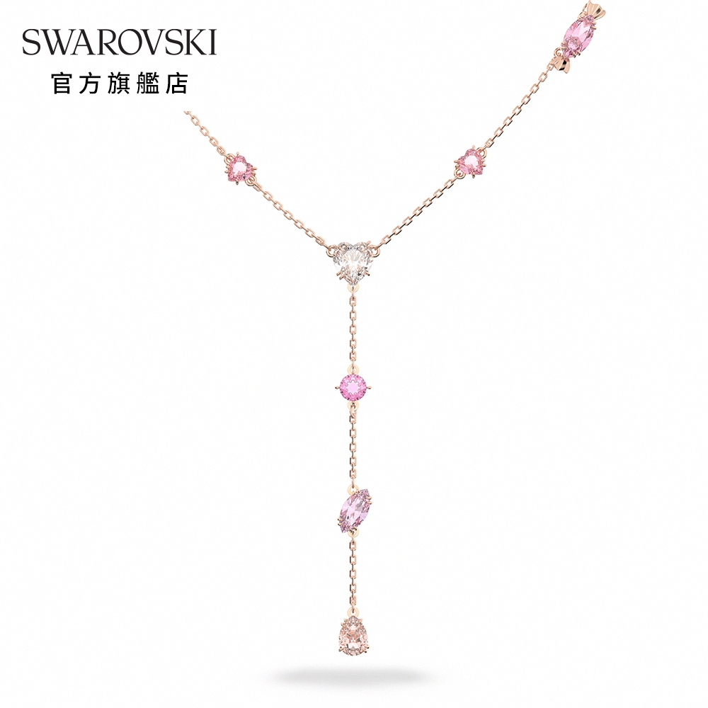 SWAROVSKI 施華洛士奇 Gema 520 Y 字形鏈墜心心糖果 粉紅色 鍍玫瑰金色調