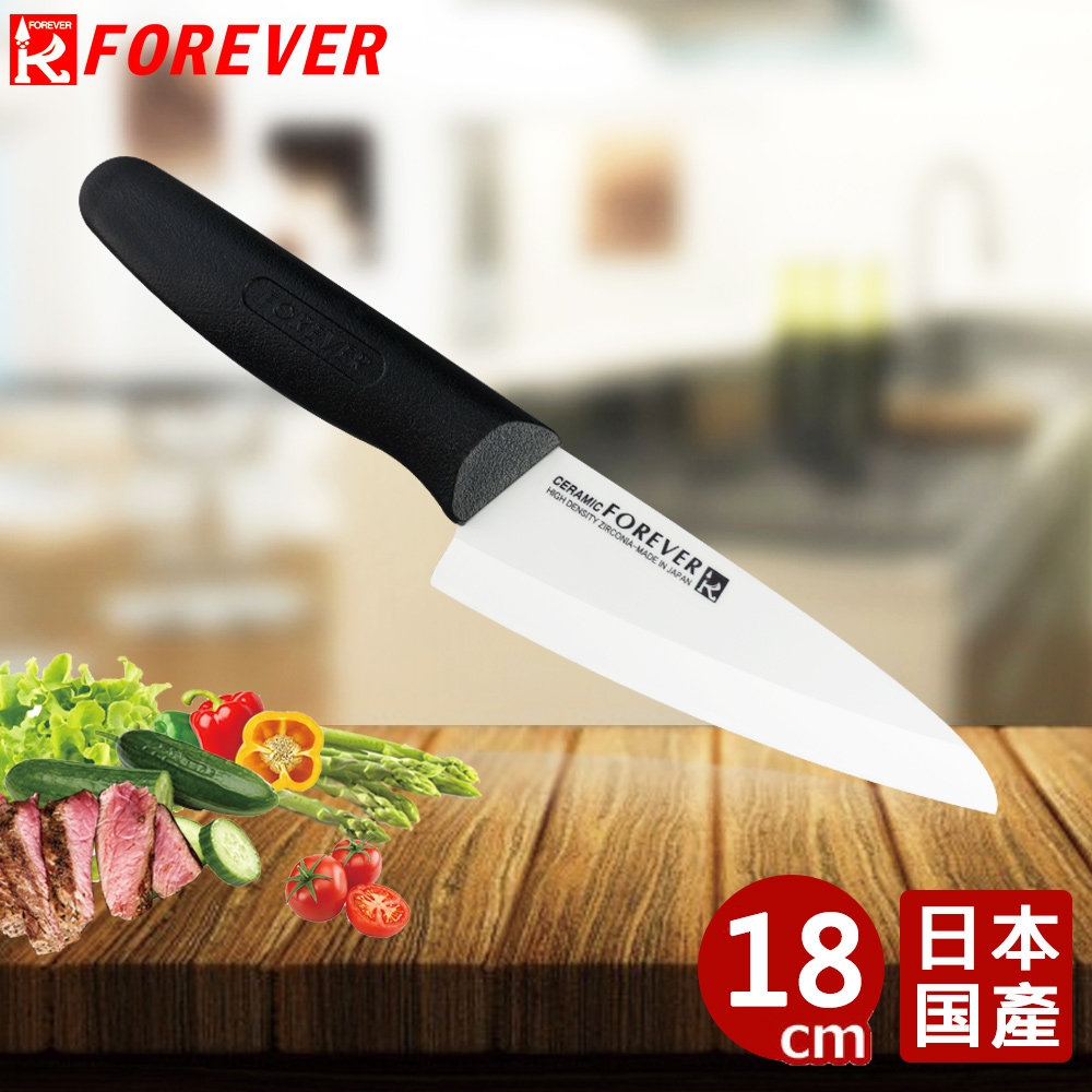 FOREVER 日本製造鋒愛華標準系列陶瓷刀18CM(白刃黑柄)