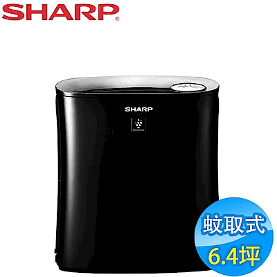 SHARP夏普 6.4坪 自動除菌離子蚊取空氣清淨機 FU-HM30T-B