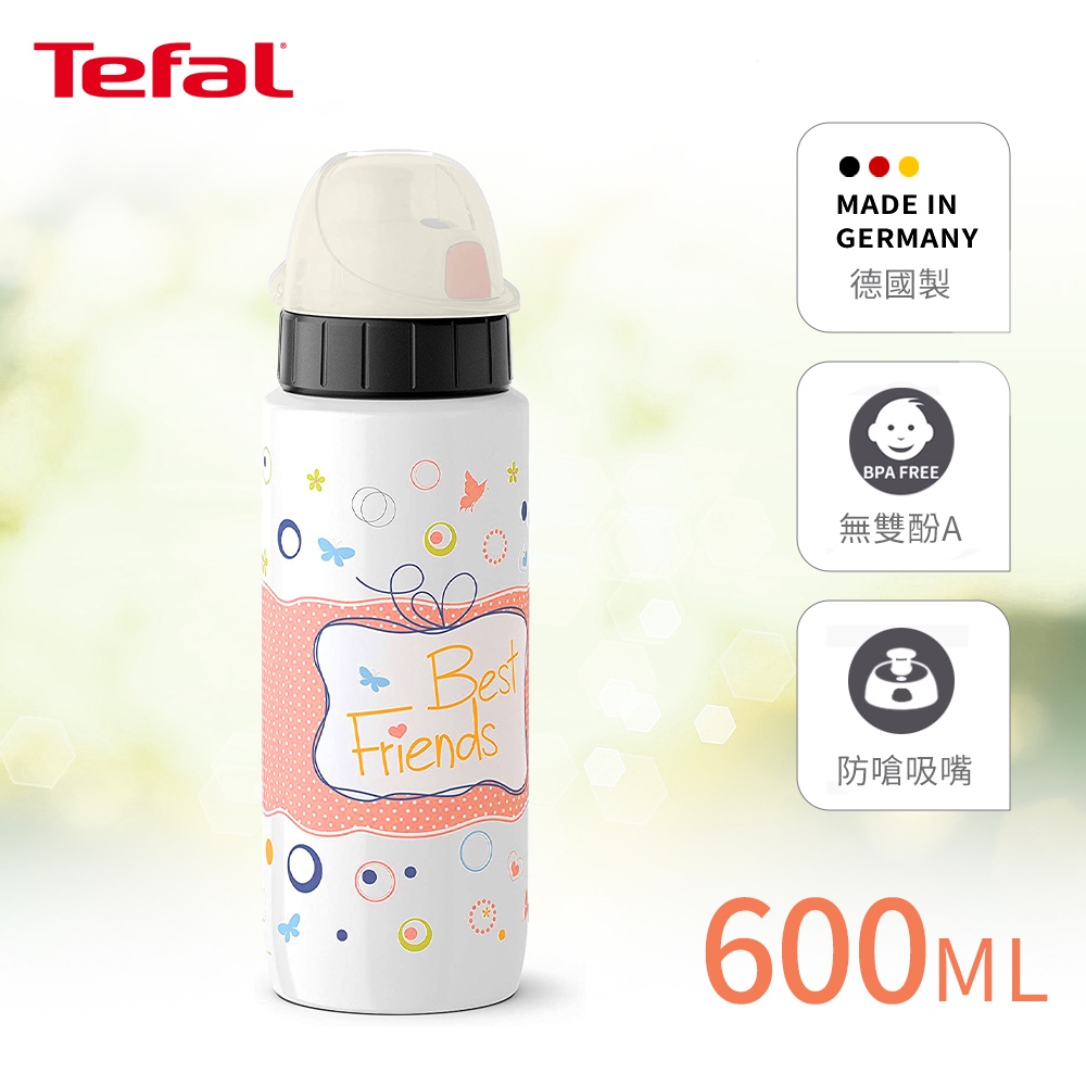 Tefal法國特福 Drink2Go 防漏防嗆輕量不鏽鋼隨行瓶/兒童水壺 600ml-朋友
