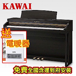 KAWAI CA48 88鍵電鋼琴  胡桃木色款