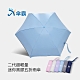 傘霸 二代超輕量迷你黑膠五折雨傘 product thumbnail 10