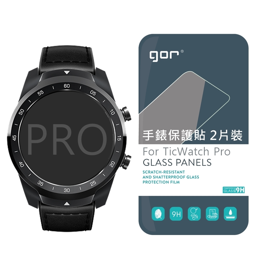 GOR 9H Ticwach Pro 手錶鋼化玻璃保護貼 2片裝