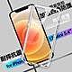 Xmart for iPhone 12 Mini 5.4 加強四角防摔抗震空壓手機殼 product thumbnail 1