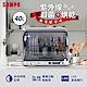 SAMPO聲寶 40L微電腦紫外線烘碗機 KB-KA40U product thumbnail 1