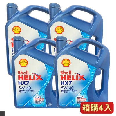 SHELL HELIX HX7 SP 5W40 4L (亞洲版) 箱購 4入