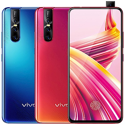 VIVO V15 Pro(8G/128G)升降式前鏡頭智慧手機