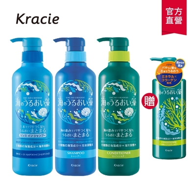 (2入組)Kracie葵緹亞 海潤藻修護洗髮乳490ml(加贈護髮乳520ml)