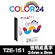 Color24 for Brother TZe-151透明底黑字相容標籤帶(寬度24mm) product thumbnail 1