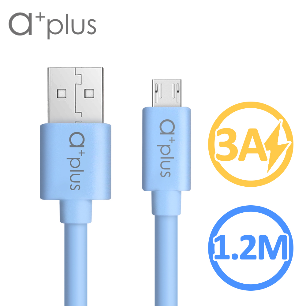 a+plus micro USB 極速3A大電流充電/傳輸線 1.2M