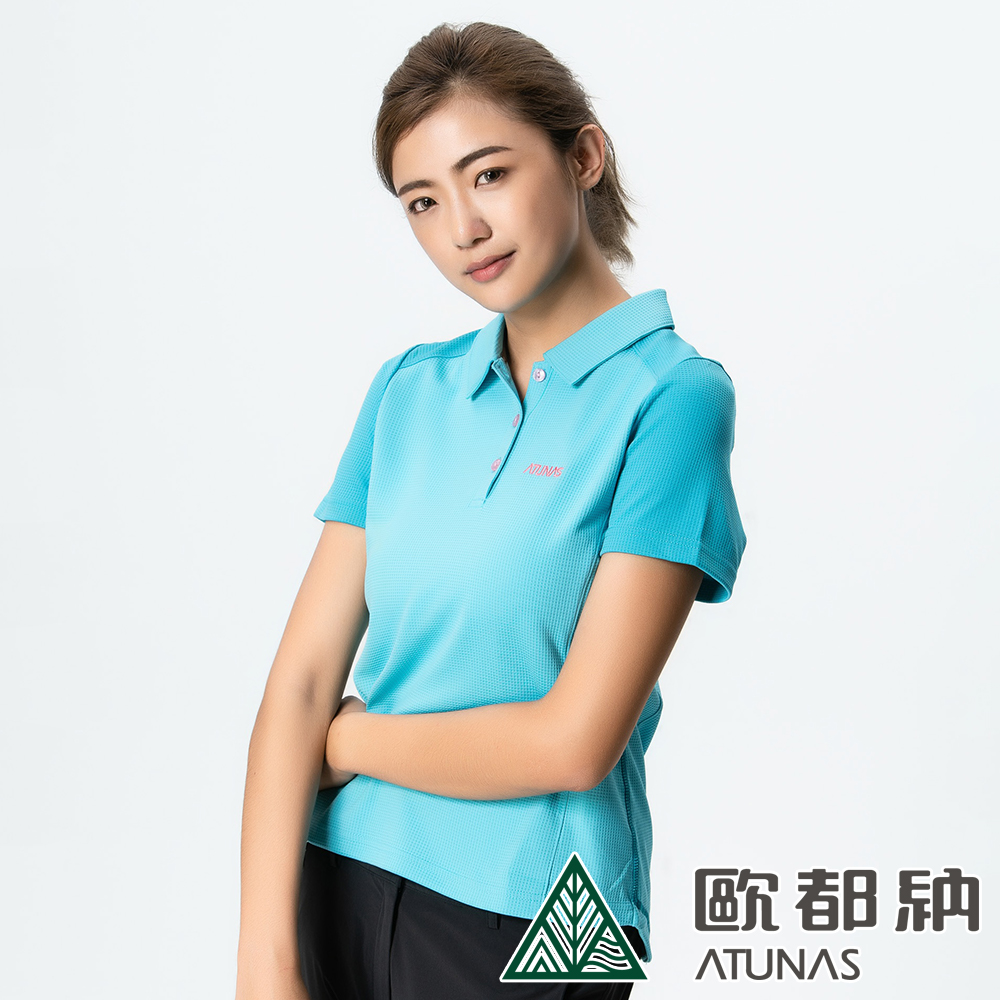 【ATUNAS 歐都納】女款防曬吸濕排汗透氣短袖POLO衫A1-P1825W藍綠