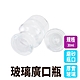 血清瓶廣口瓶(30ml)2入組 玻璃藥瓶 細口瓶 酒精瓶 厚實玻璃 標本瓶 儲物罐 B-GB30 product thumbnail 1