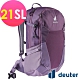 【deuter 德國】 FUTURA  21SL透氣網架背包3400021深紫淺紫/登山包/健行包/戶外休閒包* product thumbnail 1