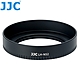 JJC尼康副廠Nikon遮光罩LH-N52適NIKKOR Z 28mm f/2.8 SE 40mm f2.0 product thumbnail 1