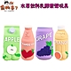 寵物來了 水果飲料乳膠發聲玩具 4款可選 product thumbnail 1