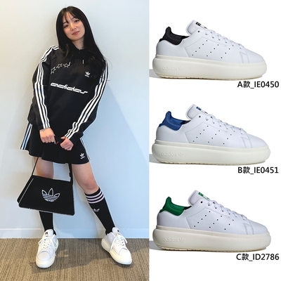 【ADIDAS】ADIDAS STAN SMITH PF休閒鞋 運動鞋 走路鞋 穿搭鞋 潮流鞋 增高鞋 低筒 女鞋 單一價