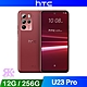 HTC U23 pro (12G/256G) 6.7吋 1億畫素 智慧型手機-迷霧紅 product thumbnail 1