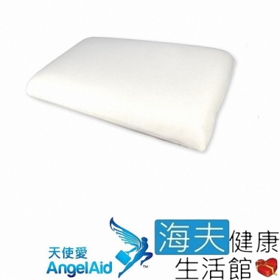 海夫健康生活館 天使愛 AngelAid 全功能 舒眠記憶枕_MF-PL-04S