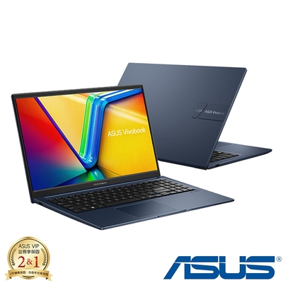 (m365組) asus x1504za 15.6吋效能筆電 (i5-1235u/8g/512g pcie ssd/vivobook 15/午夜藍)