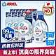【日本ARIEL】新升級超濃縮深層抗菌除臭洗衣精1+6超值組(900gx1瓶+630gx6包)(經典抗菌型) product thumbnail 1