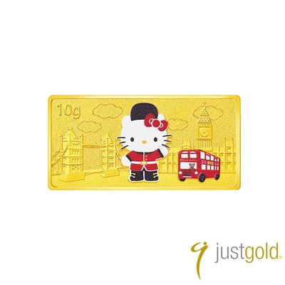 【Just Gold 鎮金店】Hello Kitty 環遊世界-英國 金條10g