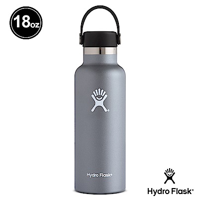 美國Hydro Flask 真空保溫兩用鋼瓶 532ml 石磨灰