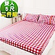 奶油獅-格紋系列-台灣製造-100%精梳純棉床包二件組-紅-雙人5尺 product thumbnail 1